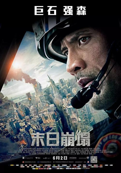 高仿德克萨斯州